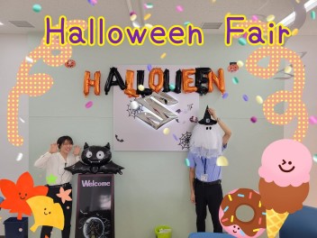 今週末はHalloween Fair！！